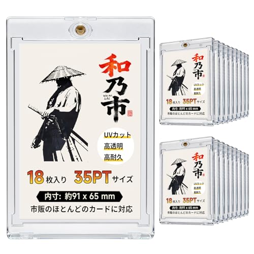Amazon.co.jp: 和乃市 WANOICHI マグネットローダー 35pt 18個セット